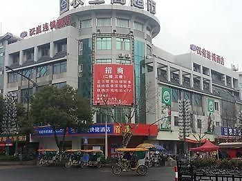 Hanting Hotel Huzhou South Street Экстерьер фото